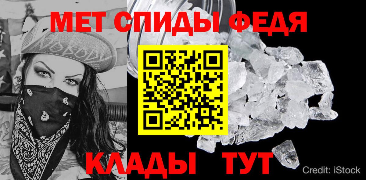АМФ 98% Саки