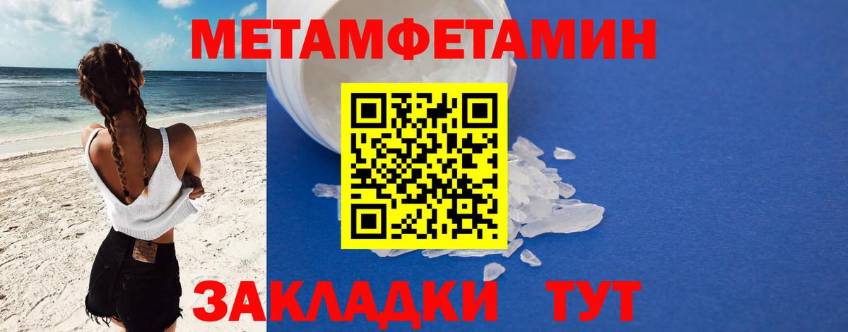 Саки  АМФЕТАМИН  Вход с VPN  Амфетамин 97% 