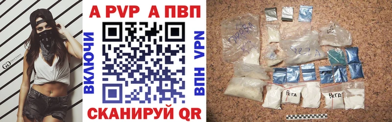 где продают   МЕГА ССЫЛКА  Alpha-PVP Соль  Саки 