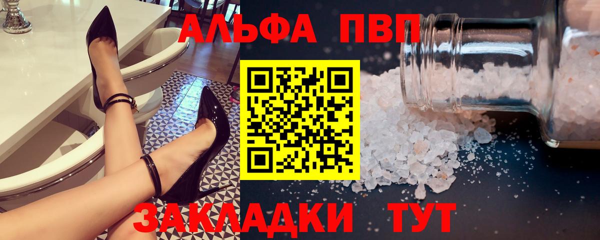 APVP СК Саки