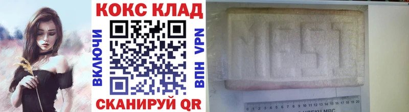 гидра tor  Саки  КОКАИН FishScale 