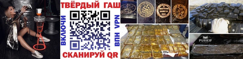 Гашиш VHQ  Саки 