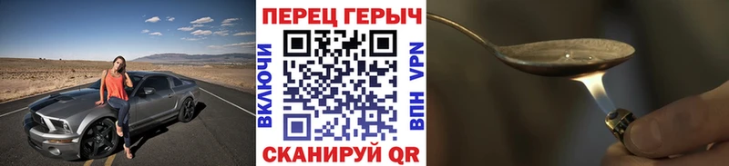 hydra ссылки  Саки  Героин белый 