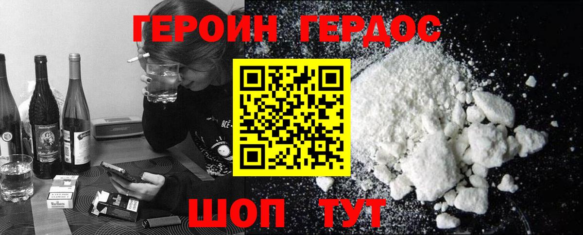 Саки  Героин гречка  ГЕРОИН  Вход с VPN 