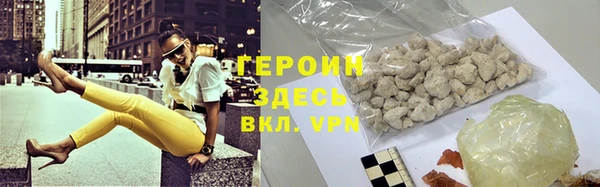 герыч Армянск
