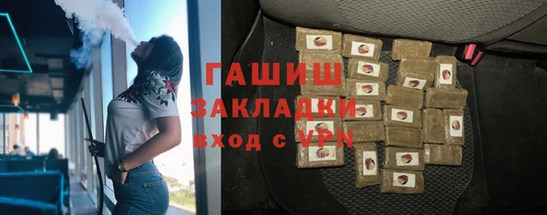 герыч Армянск