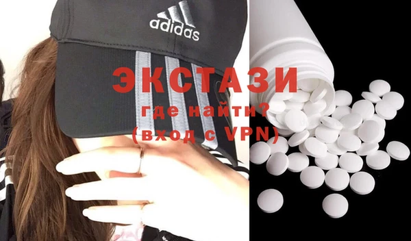 стаф Рославль