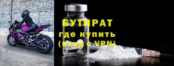 стаф Арсеньев