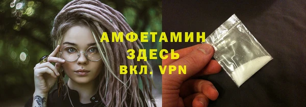 герыч Армянск