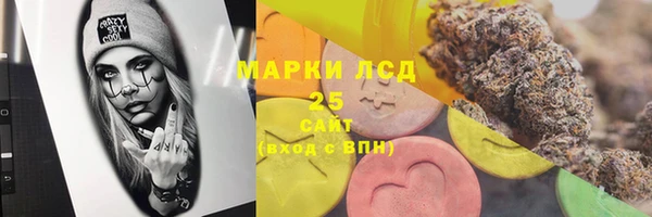 ALPHA PVP Аркадак
