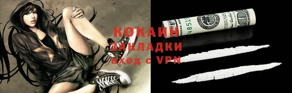 ALPHA PVP Аркадак