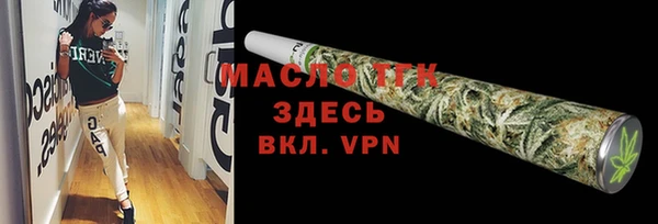 ALPHA PVP Аркадак