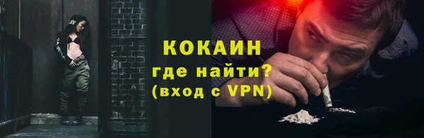 герыч Армянск
