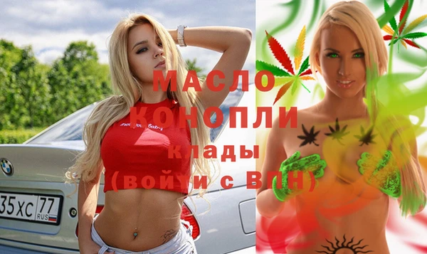 ALPHA PVP Аркадак
