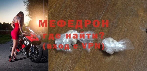 ALPHA PVP Аркадак