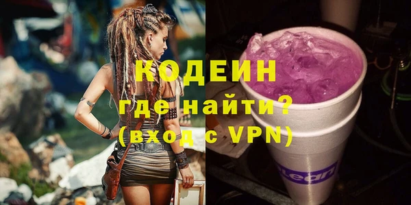 ALPHA-PVP Россошь