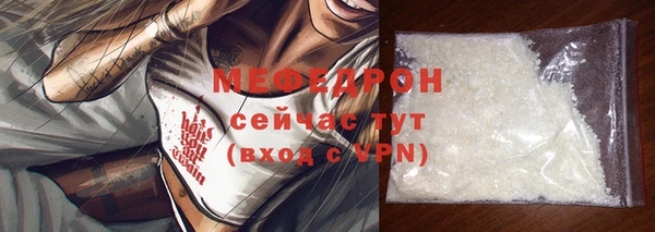 стаф Арсеньев