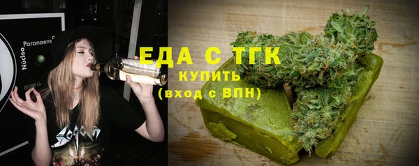 ALPHA PVP Аркадак
