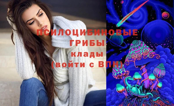 герыч Армянск