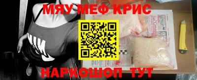 спайс Пушкино
