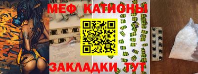 крисы Пыть-Ях