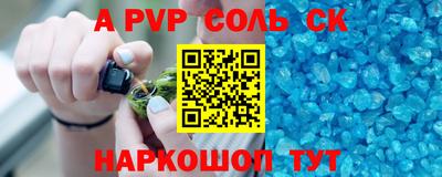 бошки Пугачёв