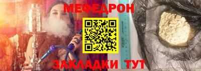 крисы Пыть-Ях