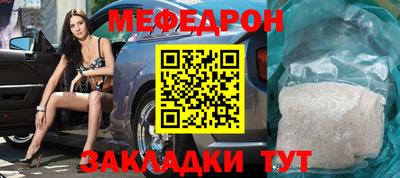 крисы Пыть-Ях