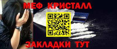 бошки Пугачёв