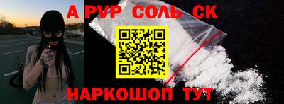 крисы Пыть-Ях