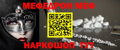 бошки Пугачёв