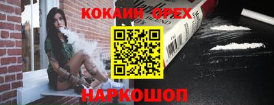 бошки Пугачёв