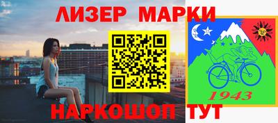 бошки Пугачёв