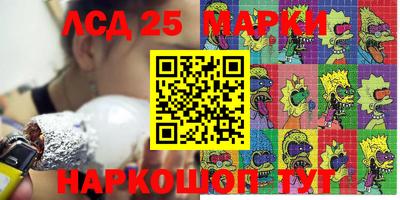 бошки Пугачёв