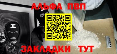 спайс Пушкино