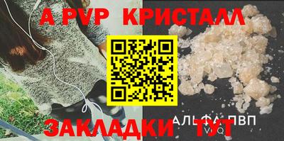 бошки Пугачёв