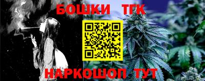 крисы Пыть-Ях