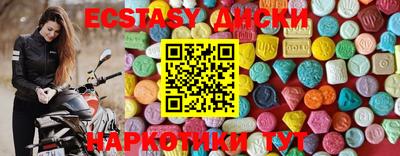 бошки Пугачёв