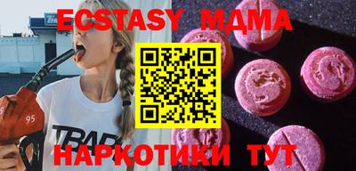 крисы Пыть-Ях