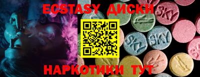 бошки Пугачёв