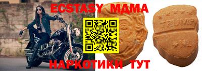 спайс Пушкино