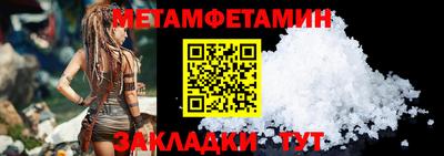 крисы Пыть-Ях