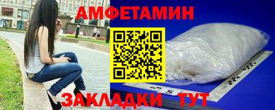 спайс Пушкино
