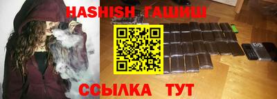 крисы Пыть-Ях
