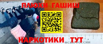 спайс Пушкино