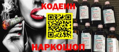 спайс Пушкино