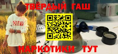спайс Пушкино