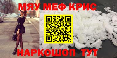 спайс Пушкино