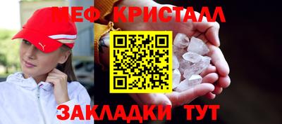 спайс Пушкино
