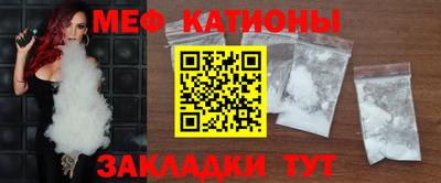 спайс Пушкино